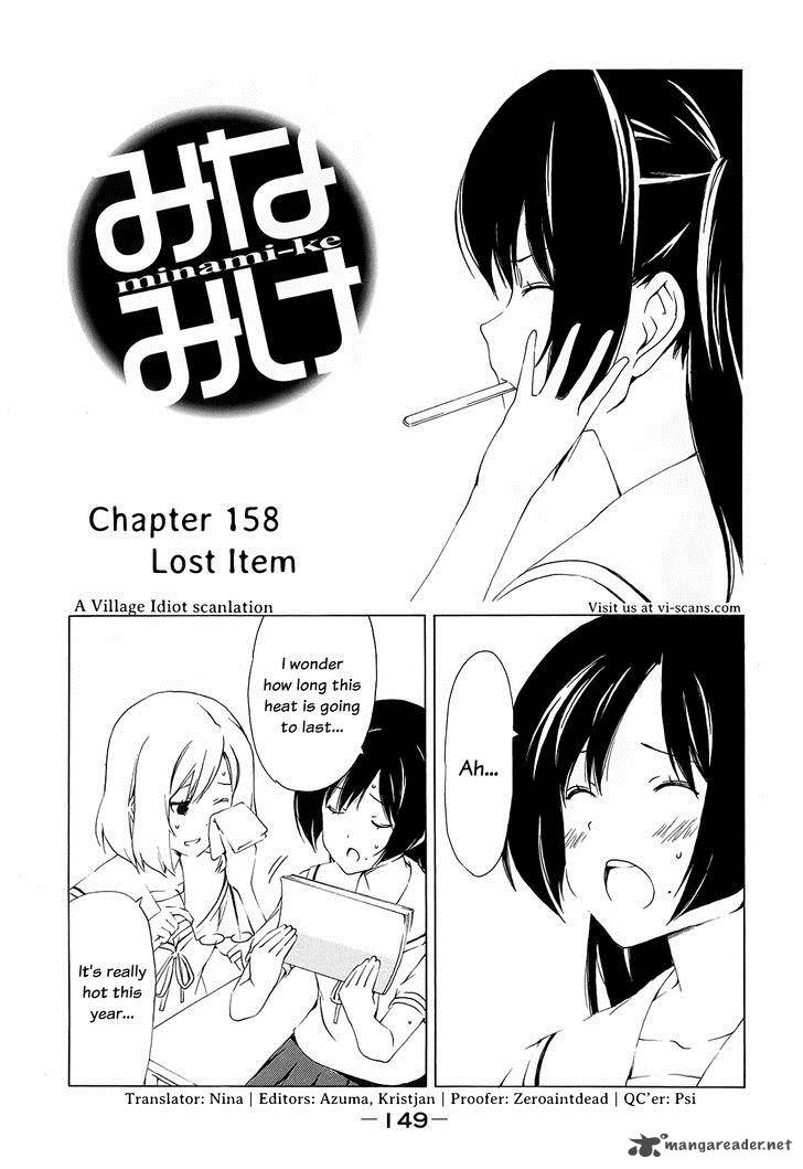 Minami Ke Chapter 158 Page 2