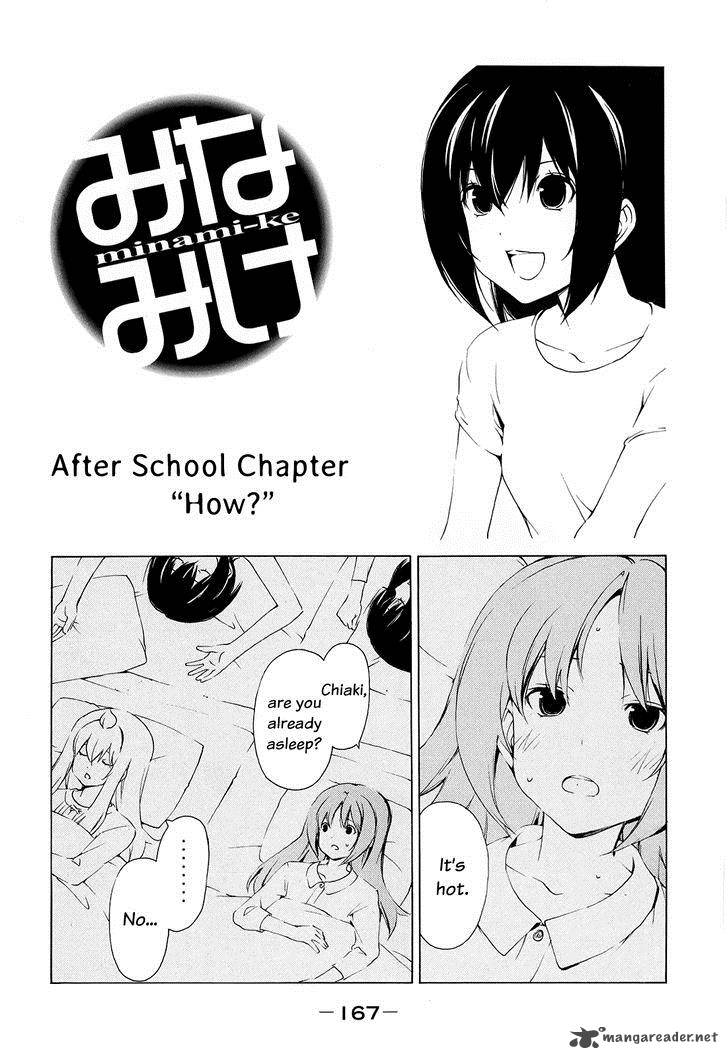 Minami Ke Chapter 159 Page 12
