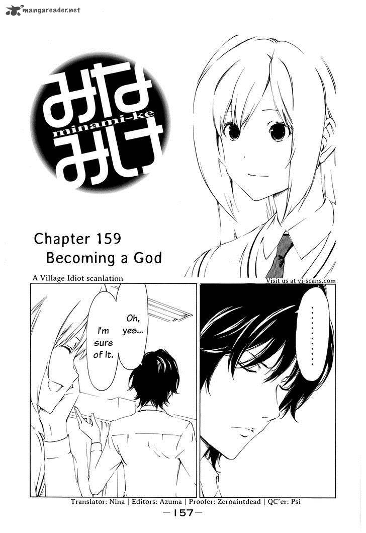 Minami Ke Chapter 159 Page 2