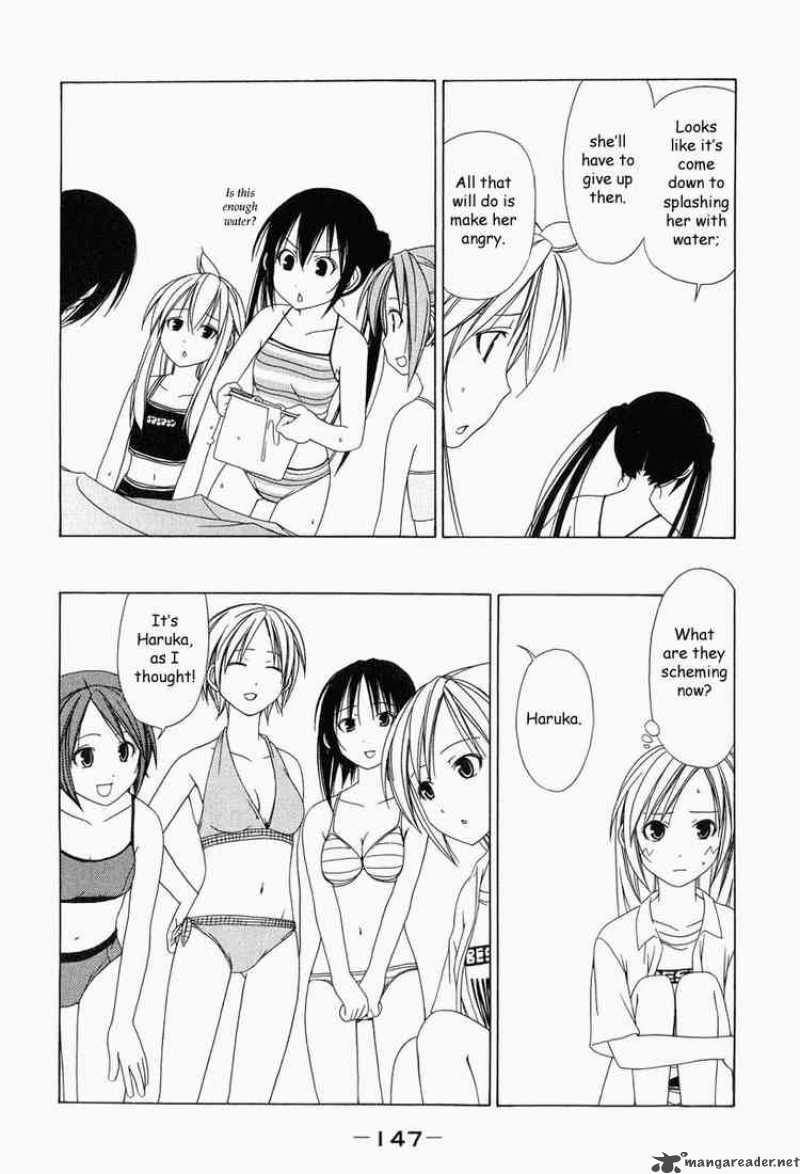 Minami Ke Chapter 16 Page 5