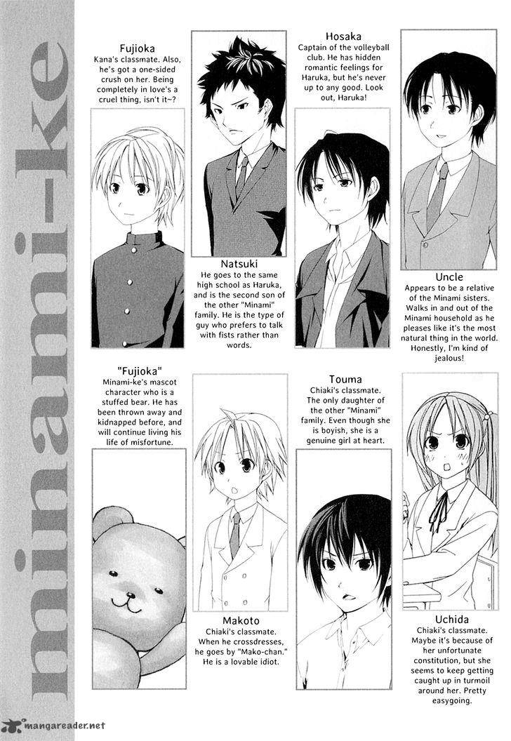 Minami Ke Chapter 160 Page 7