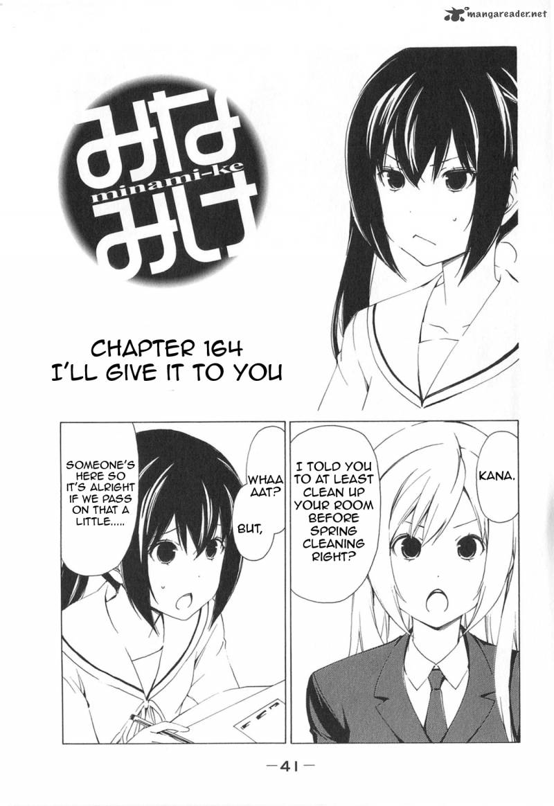 Minami Ke Chapter 164 Page 1