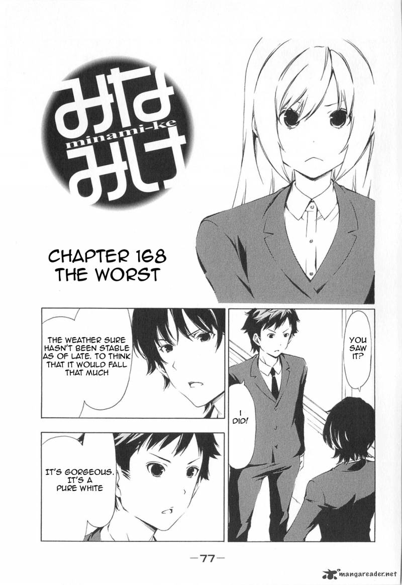 Minami Ke Chapter 168 Page 1