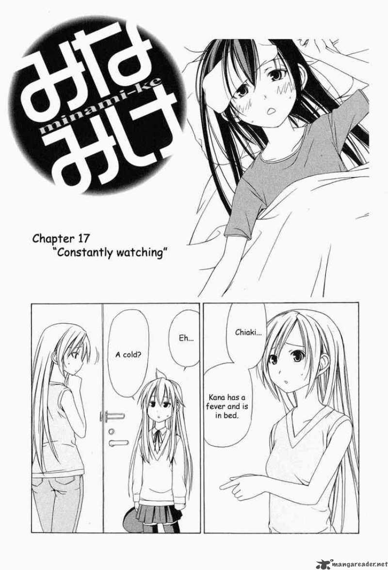 Minami Ke Chapter 17 Page 1