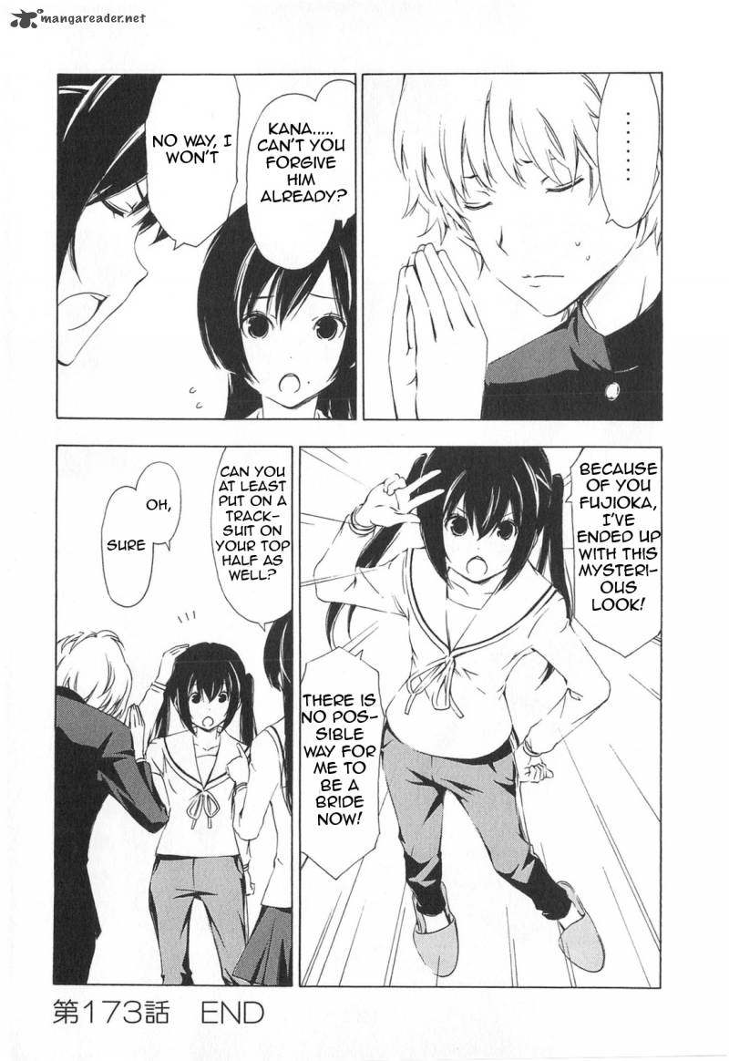 Minami Ke Chapter 173 Page 8