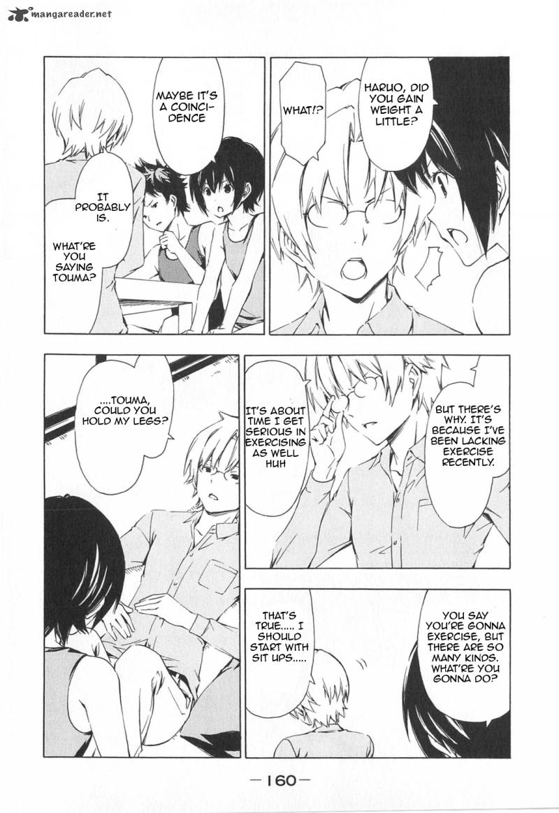 Minami Ke Chapter 177 Page 4