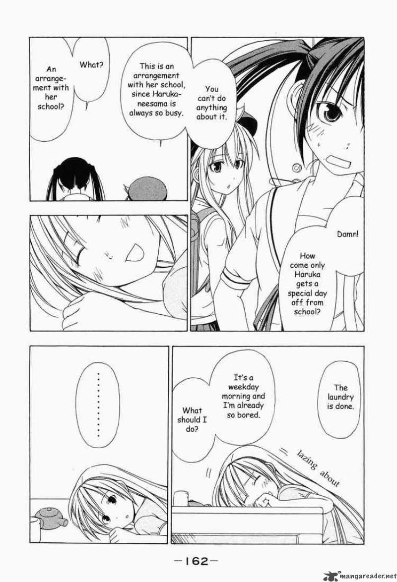 Minami Ke Chapter 18 Page 2