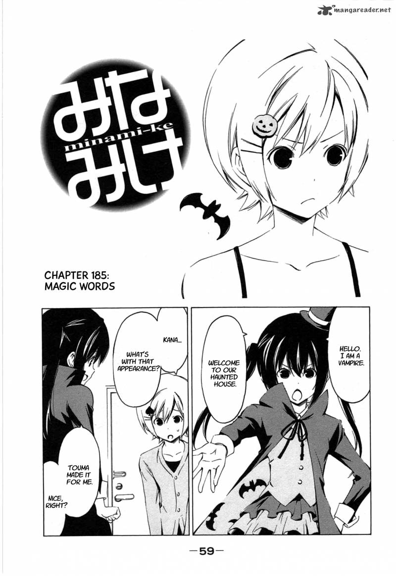 Minami Ke Chapter 185 Page 1