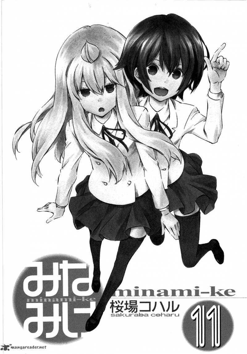 Minami Ke Chapter 198 Page 3