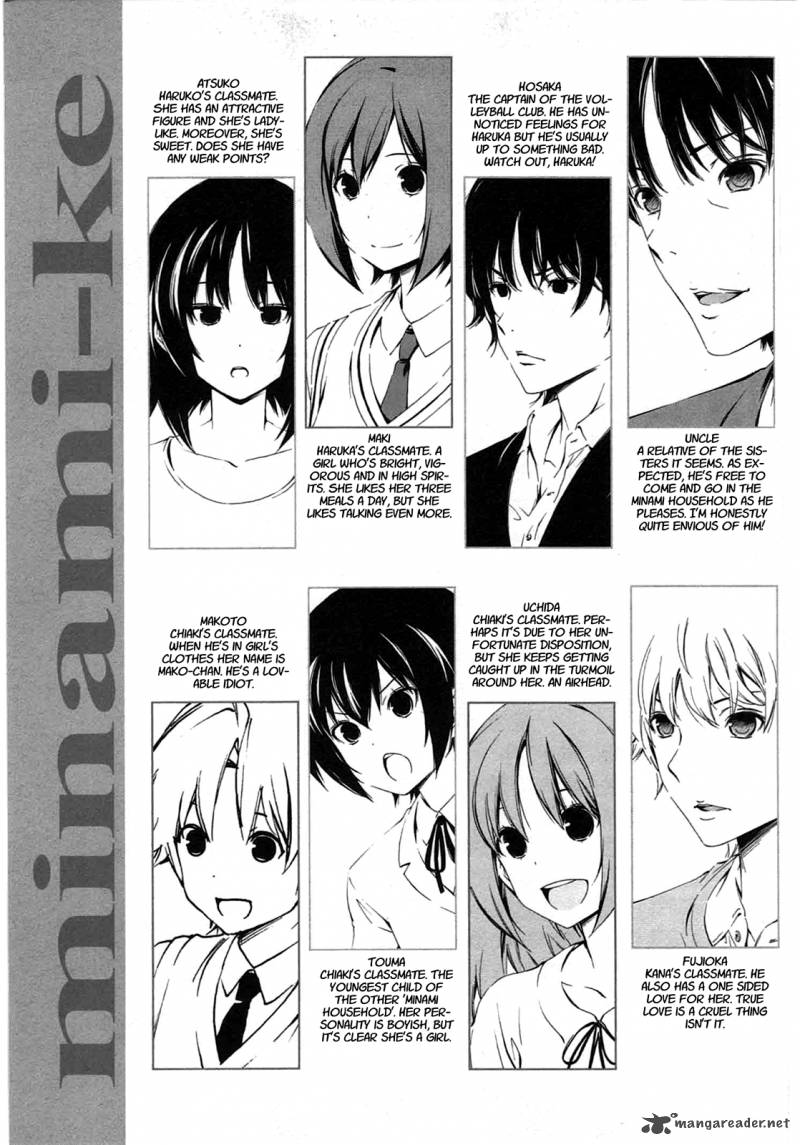 Minami Ke Chapter 198 Page 5