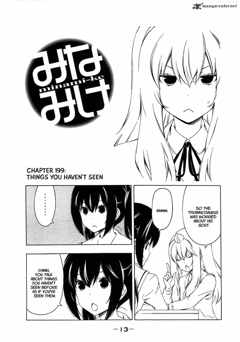 Minami Ke Chapter 199 Page 1