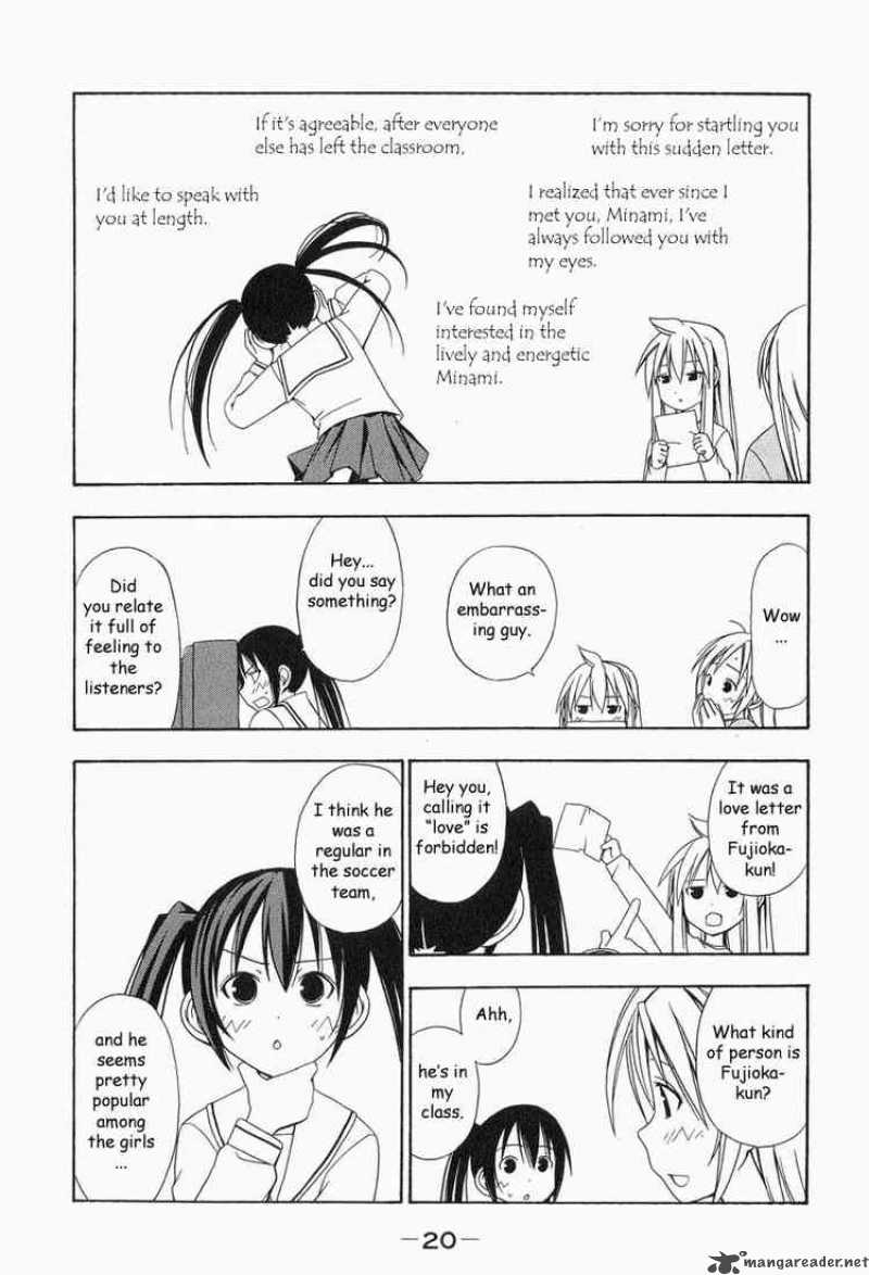 Minami Ke Chapter 2 Page 4