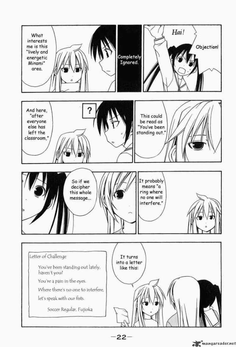 Minami Ke Chapter 2 Page 6
