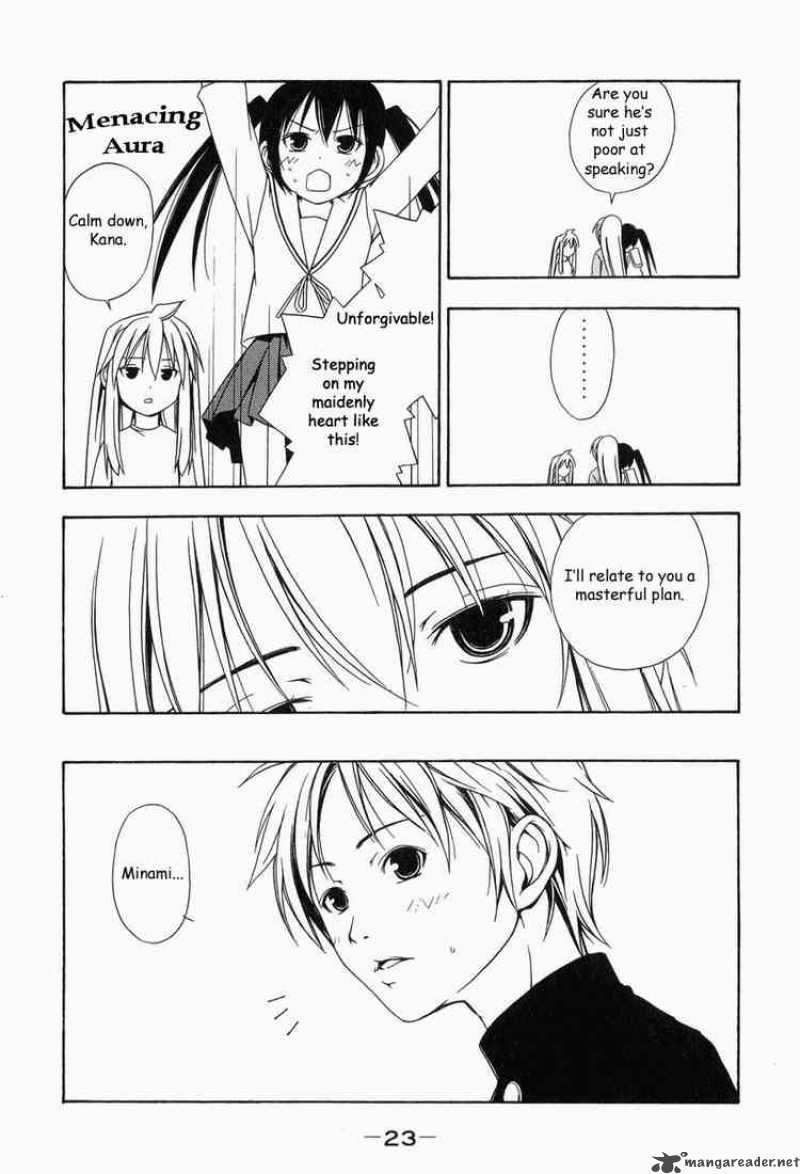 Minami Ke Chapter 2 Page 7