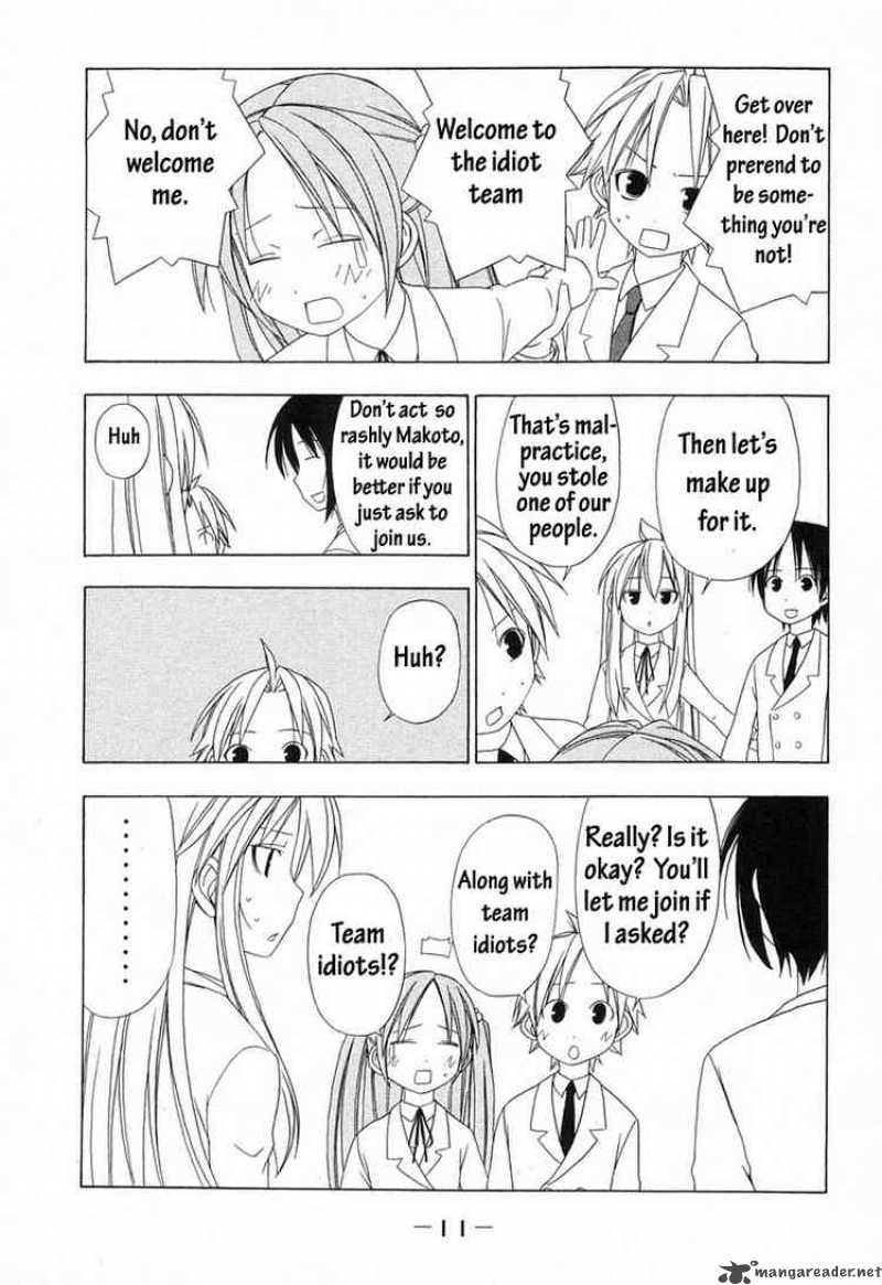Minami Ke Chapter 20 Page 11