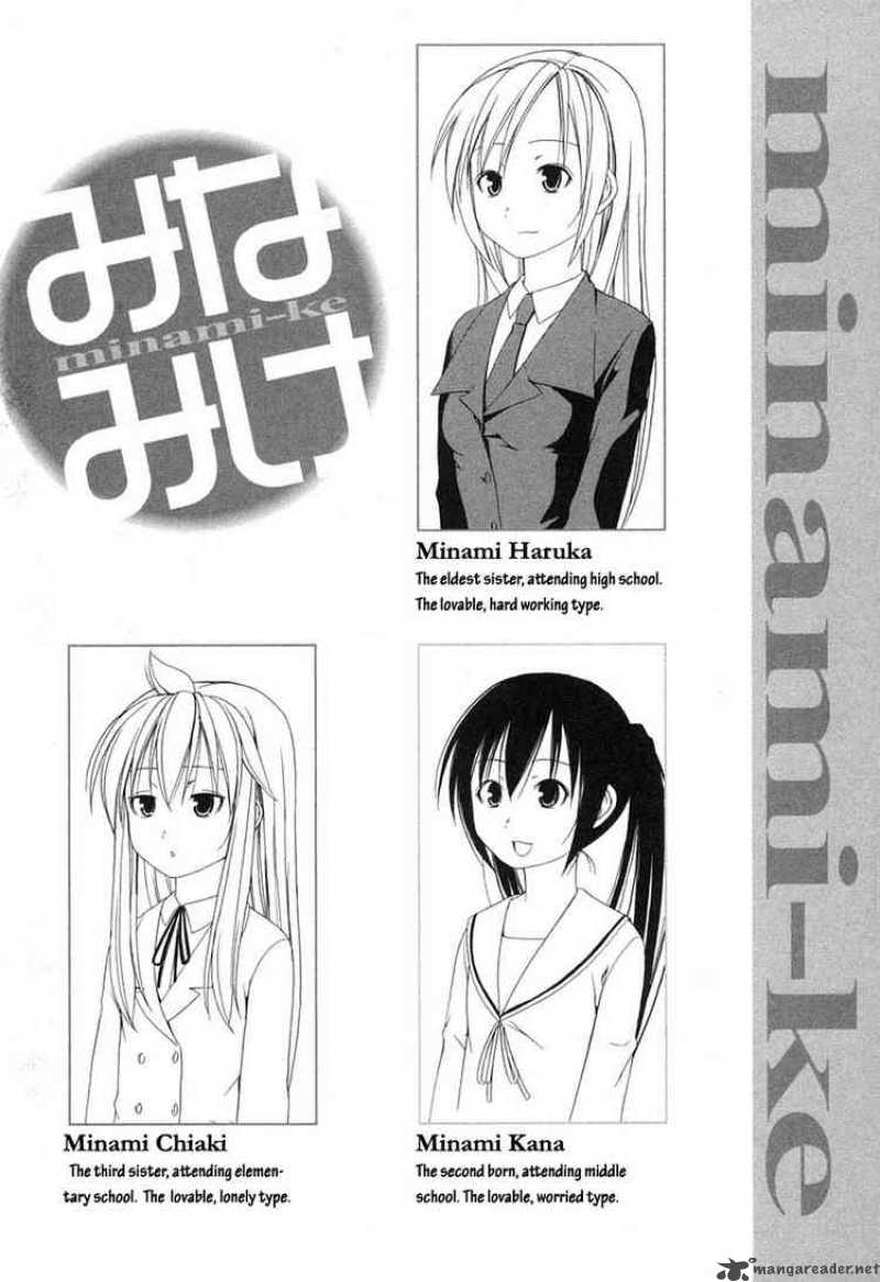 Minami Ke Chapter 20 Page 6