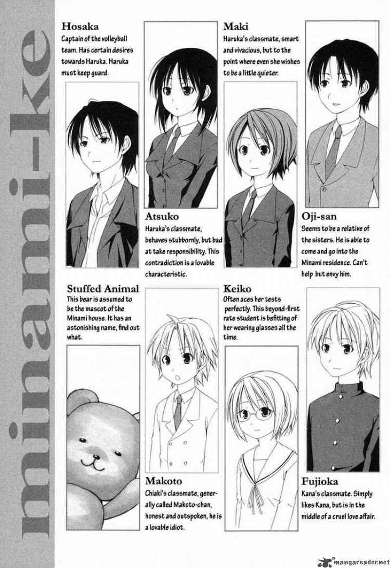 Minami Ke Chapter 20 Page 7