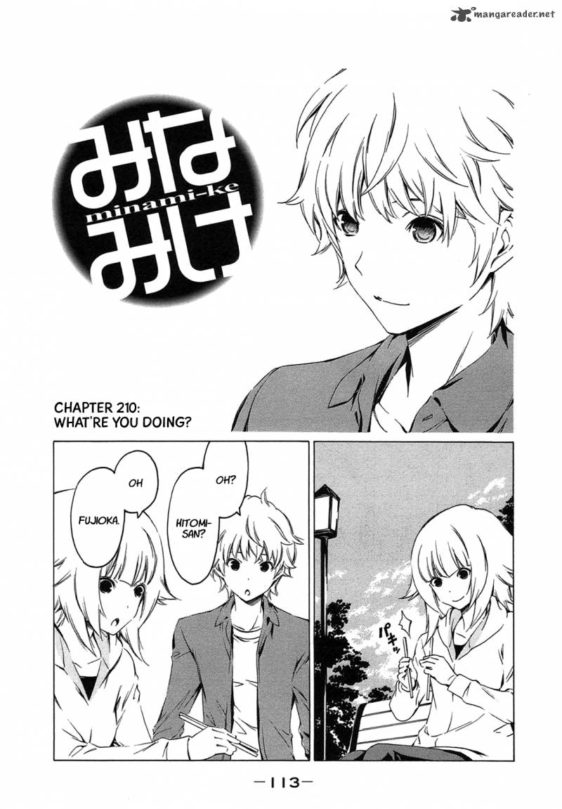 Minami Ke Chapter 201 Page 1