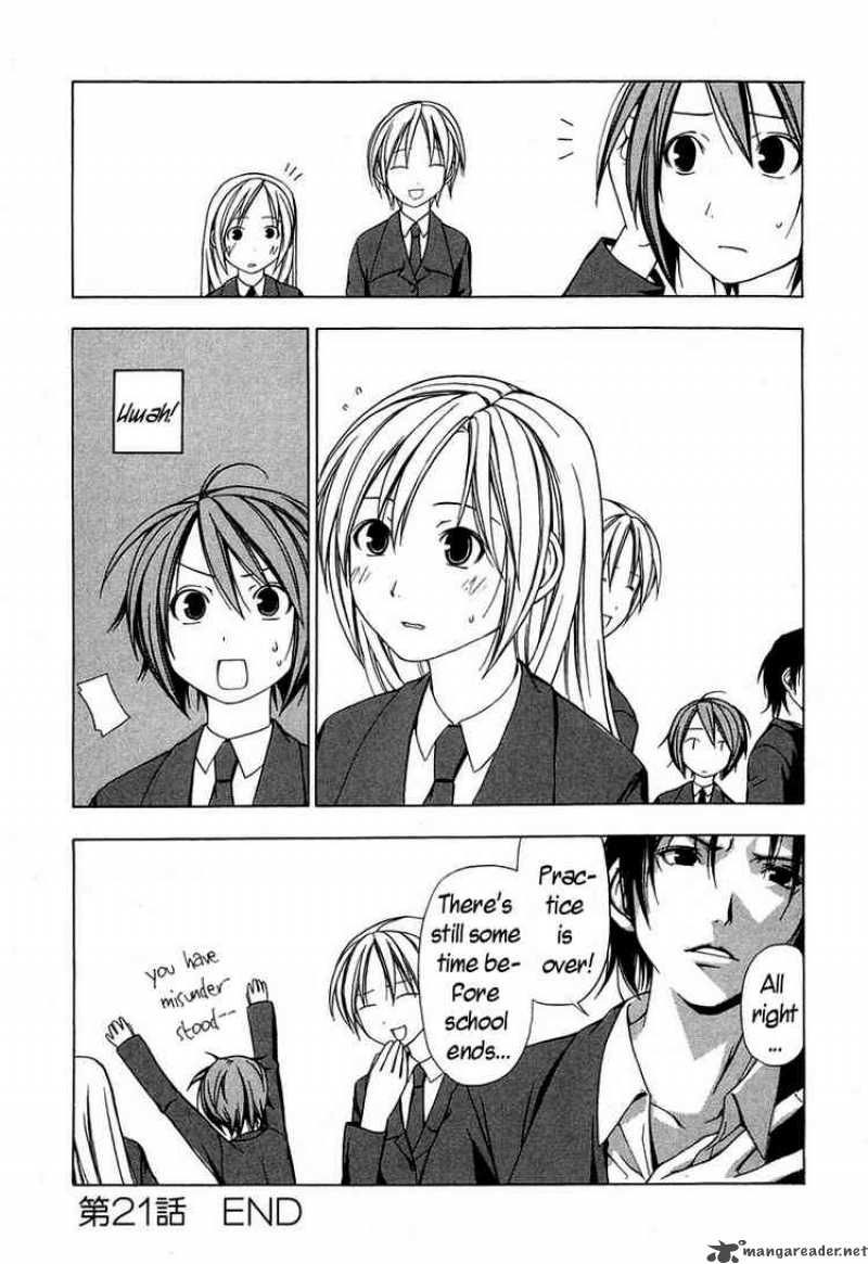 Minami Ke Chapter 21 Page 8