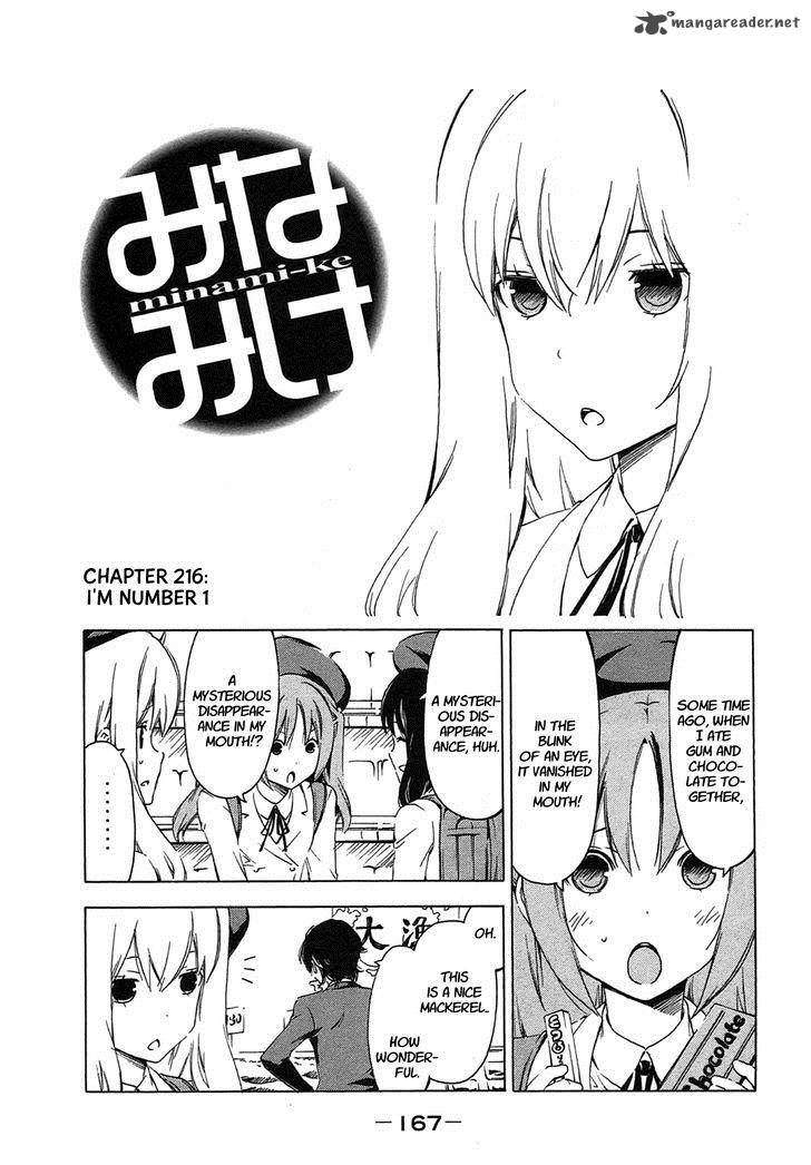 Minami Ke Chapter 216 Page 1