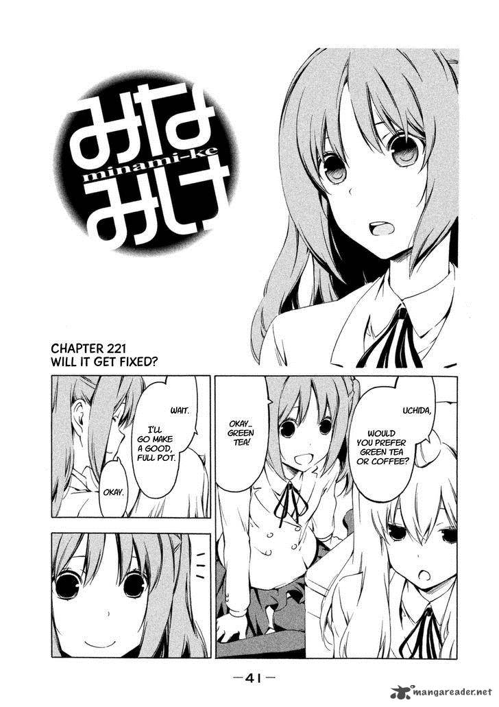 Minami Ke Chapter 221 Page 1