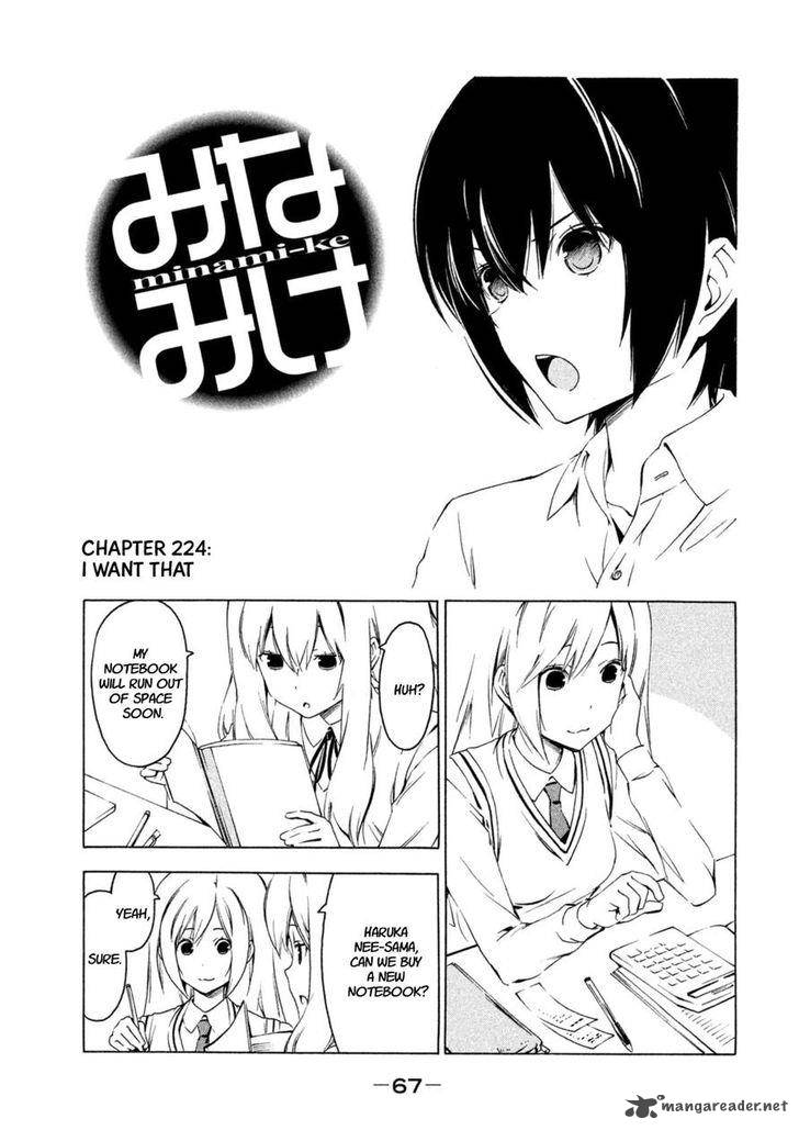 Minami Ke Chapter 224 Page 1