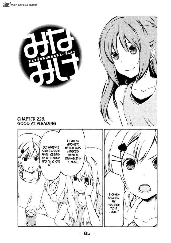 Minami Ke Chapter 226 Page 1