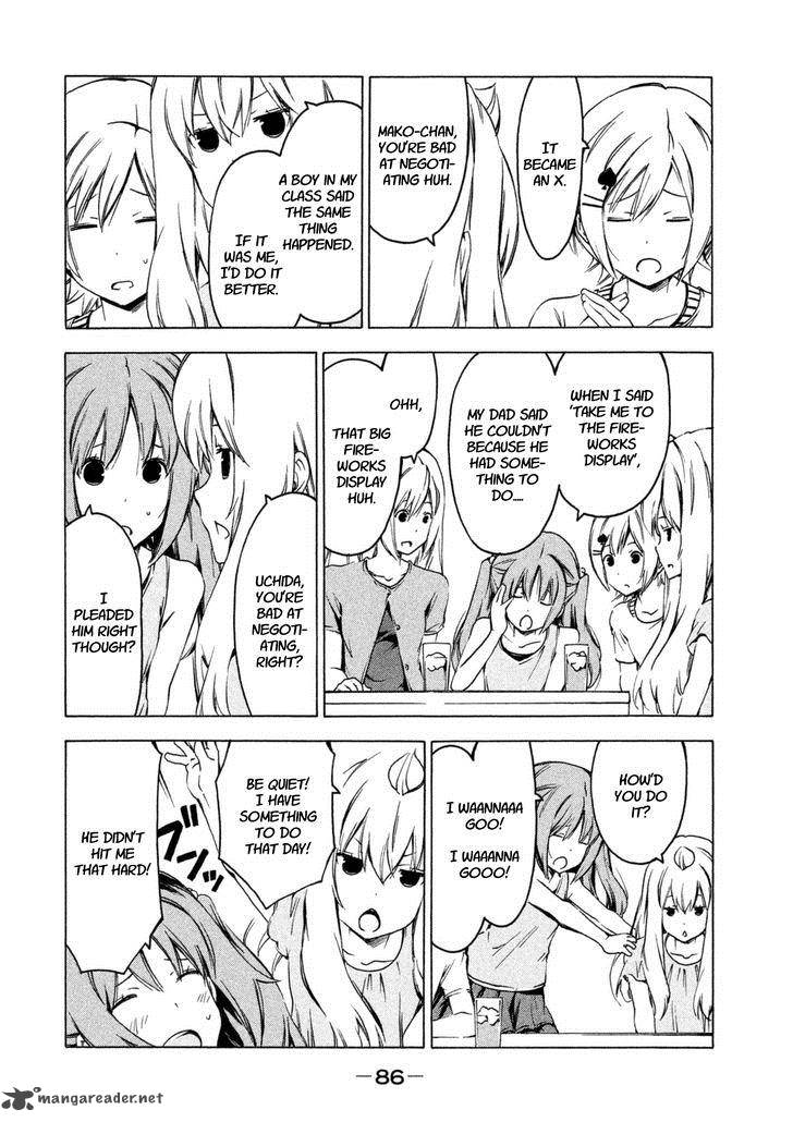 Minami Ke Chapter 226 Page 2