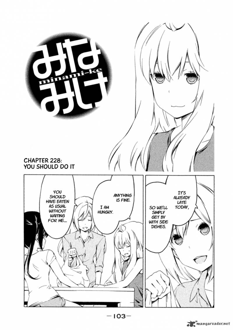 Minami Ke Chapter 228 Page 1