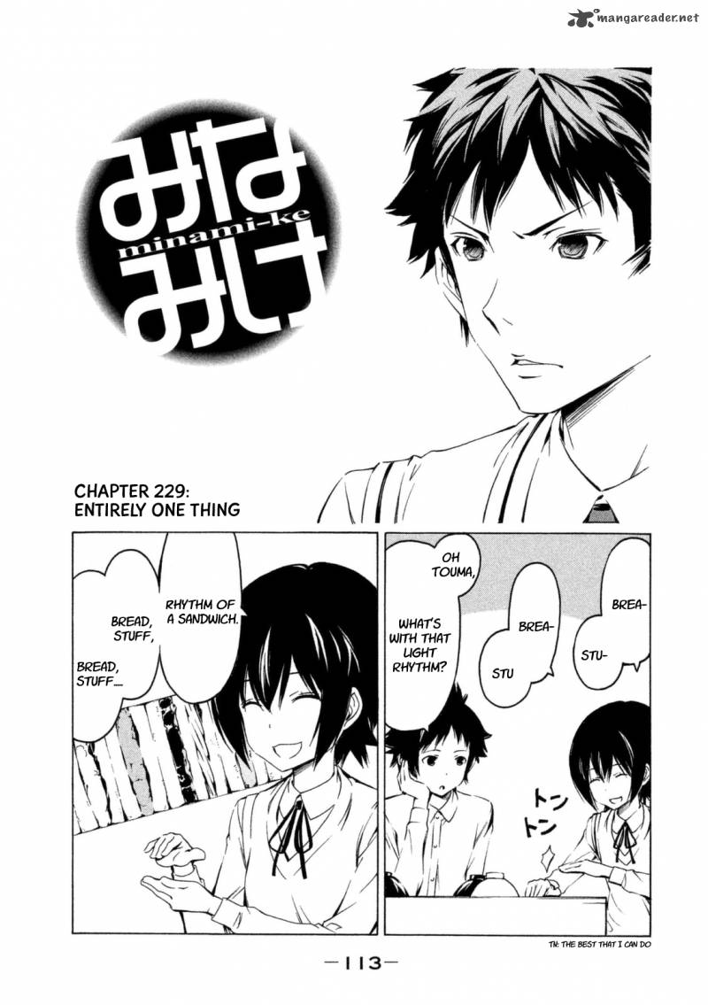 Minami Ke Chapter 229 Page 1