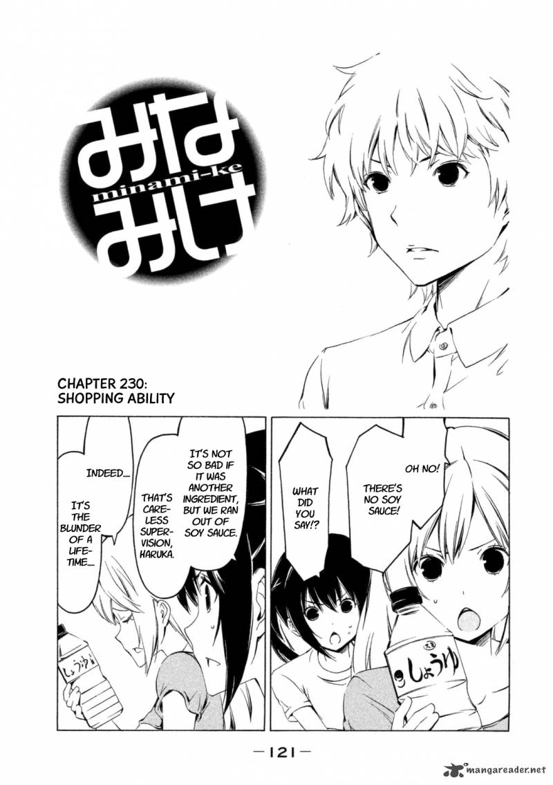 Minami Ke Chapter 230 Page 1