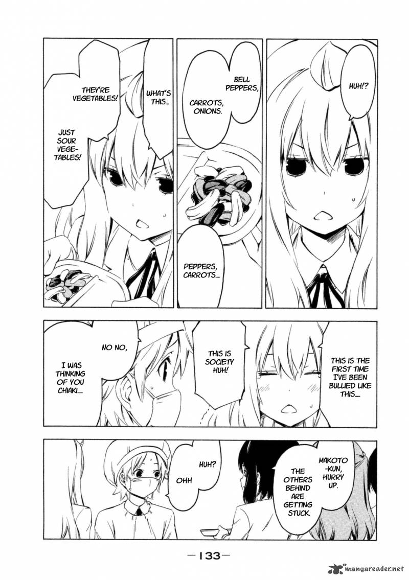 Minami Ke Chapter 231 Page 3