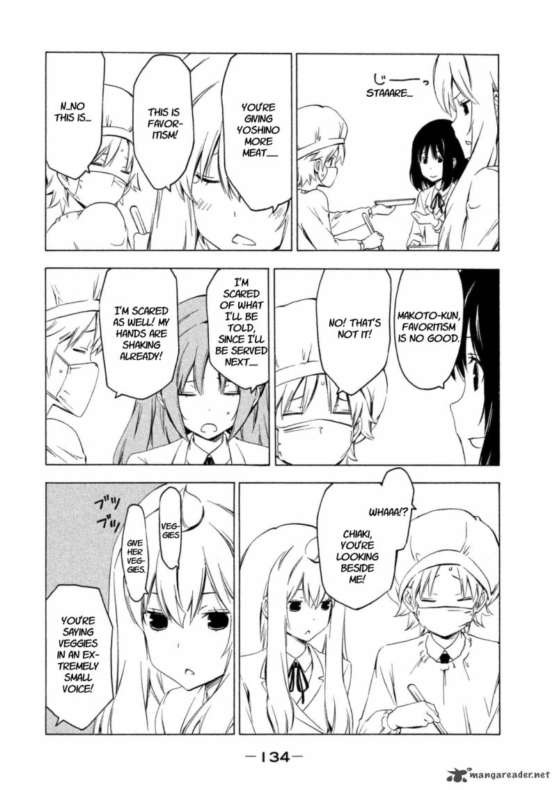 Minami Ke Chapter 231 Page 4
