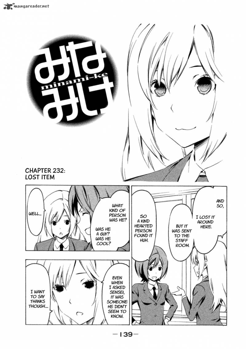 Minami Ke Chapter 232 Page 1