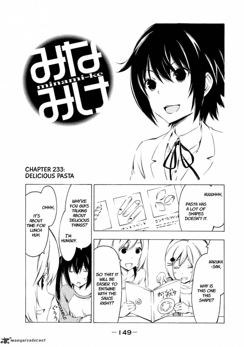 Minami Ke Chapter 233 Page 1