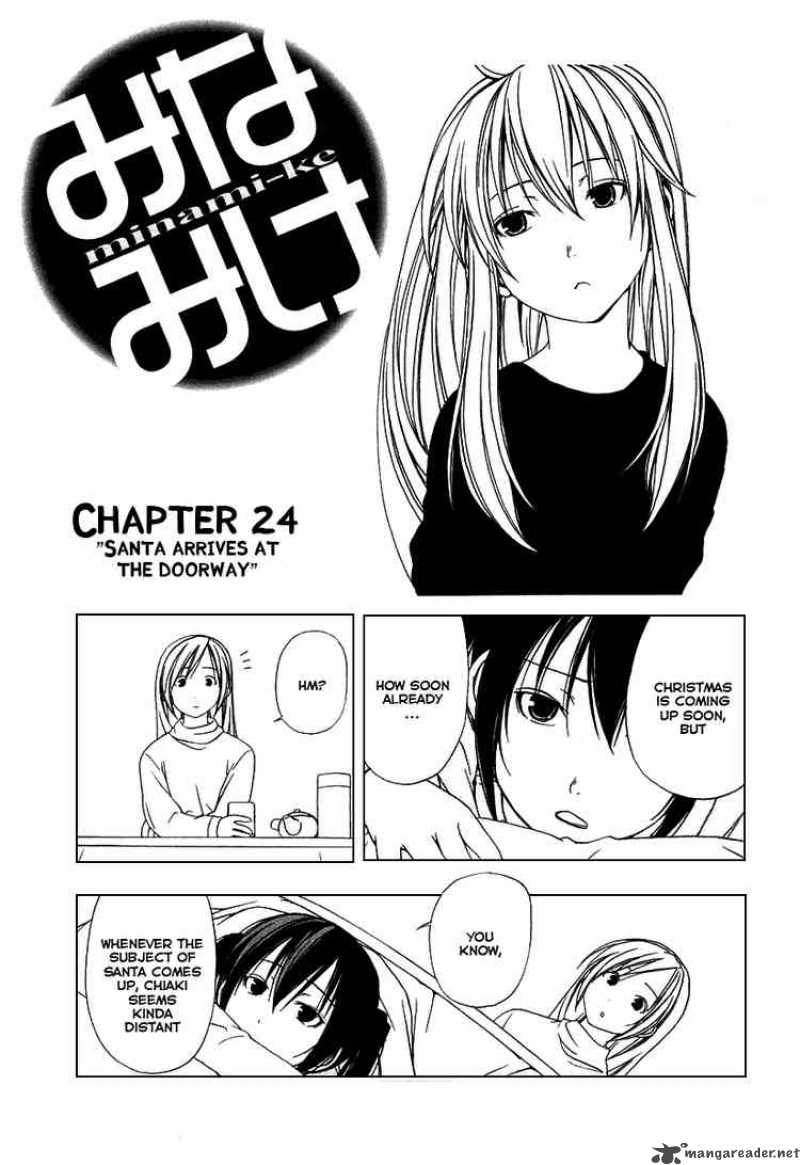Minami Ke Chapter 24 Page 2