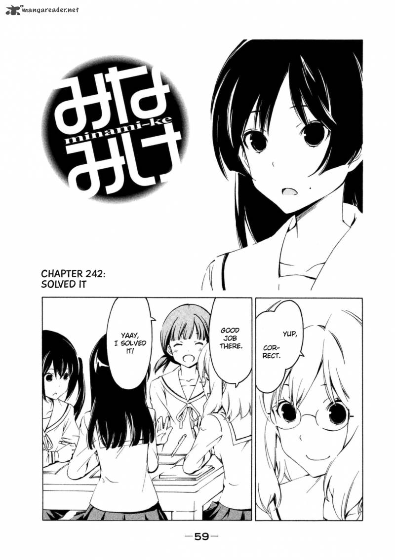 Minami Ke Chapter 242 Page 1