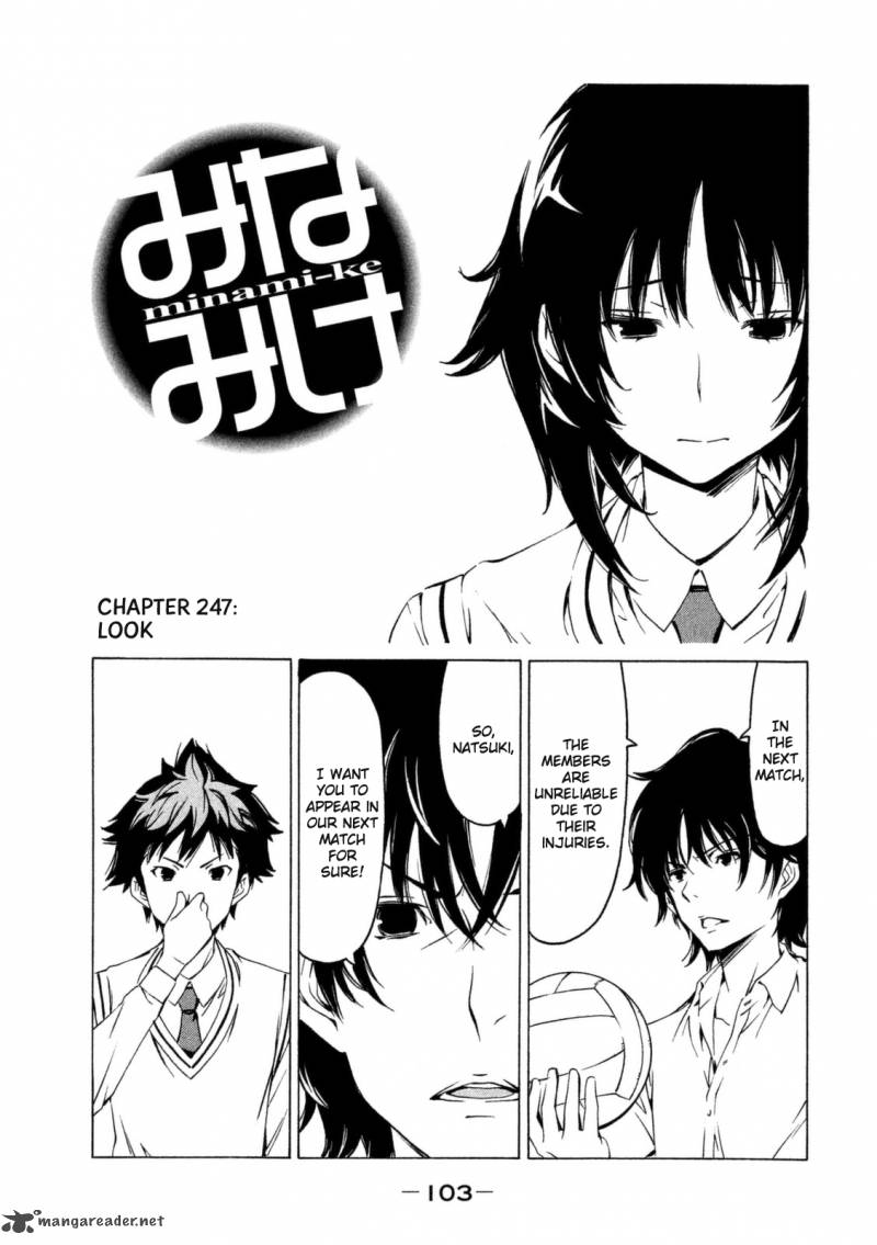 Minami Ke Chapter 247 Page 1