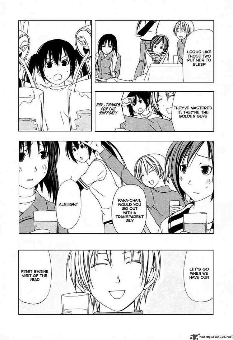 Minami Ke Chapter 25 Page 7