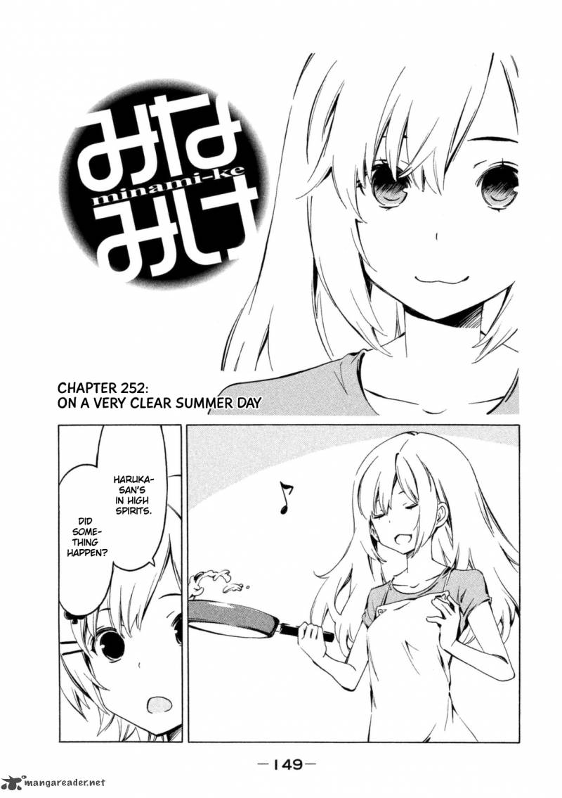 Minami Ke Chapter 252 Page 1