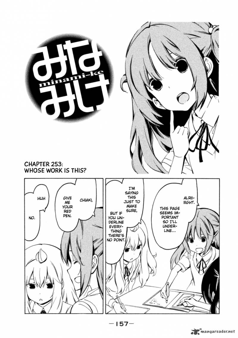 Minami Ke Chapter 253 Page 1