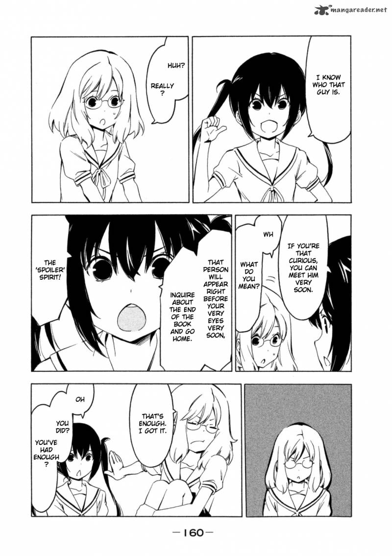 Minami Ke Chapter 253 Page 4