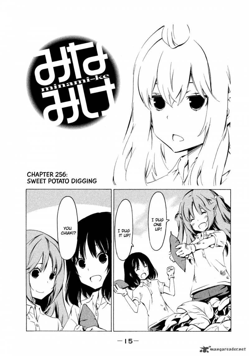 Minami Ke Chapter 256 Page 1