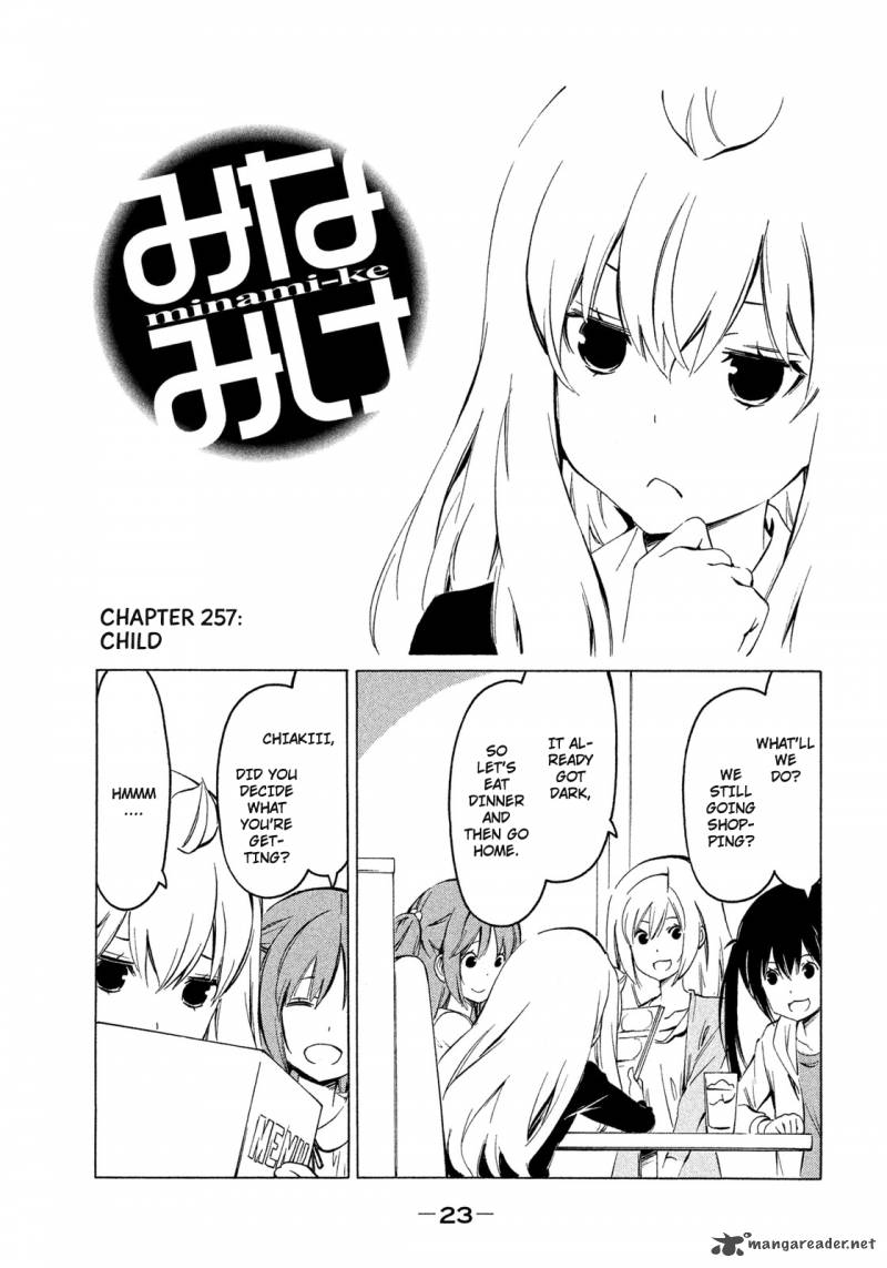 Minami Ke Chapter 257 Page 1