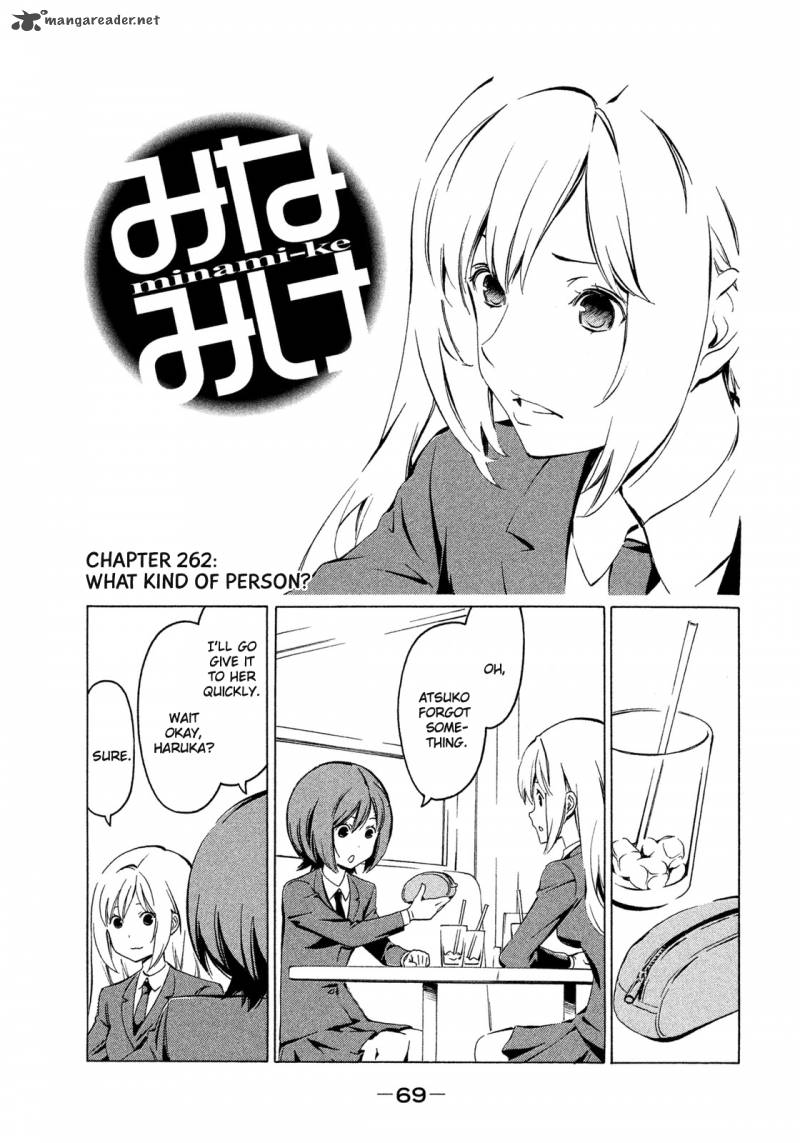 Minami Ke Chapter 262 Page 1