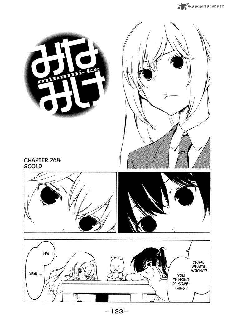 Minami Ke Chapter 268 Page 1