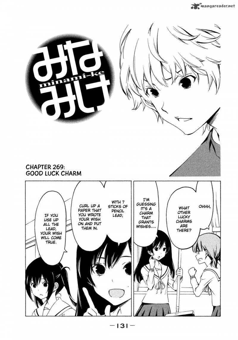Minami Ke Chapter 269 Page 1