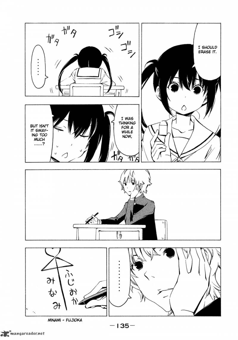 Minami Ke Chapter 269 Page 5
