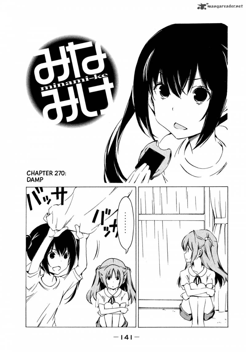 Minami Ke Chapter 270 Page 1