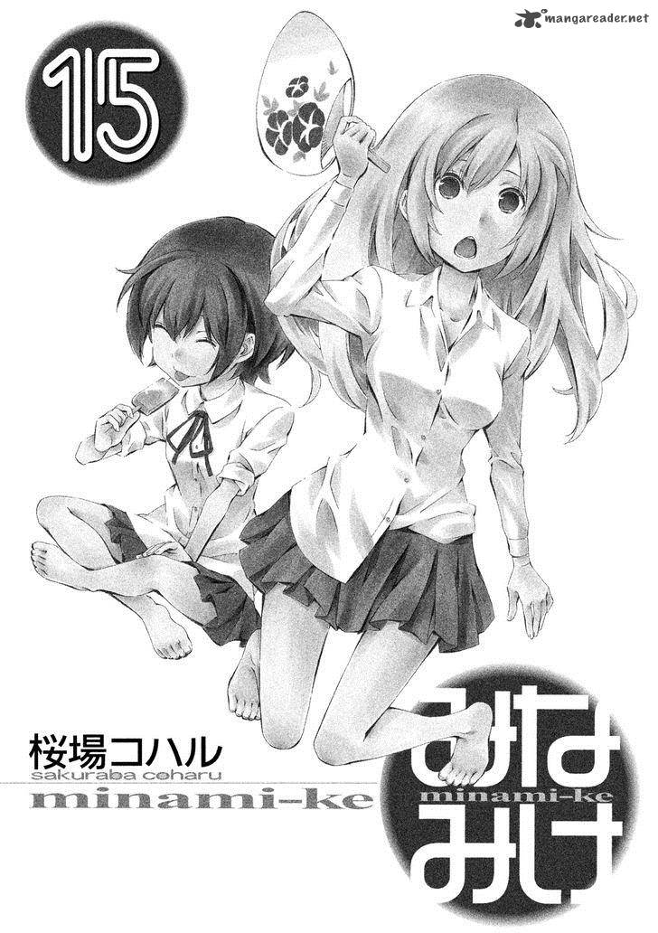 Minami Ke Chapter 272 Page 4